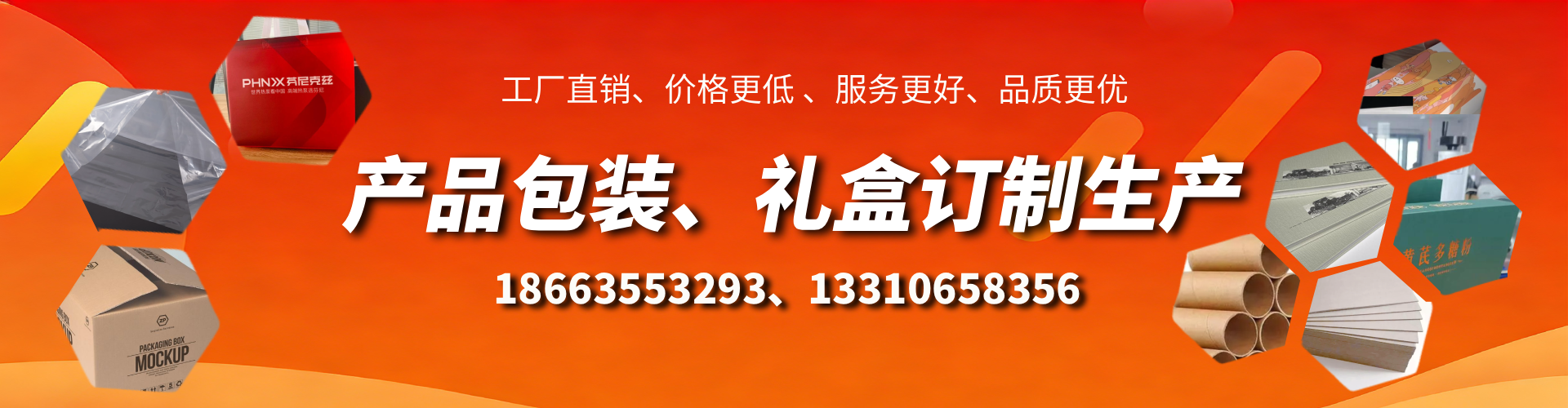 云浮包装箱礼盒生产厂家